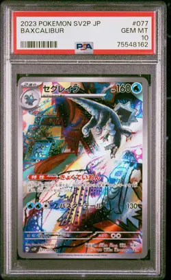 PSA 10 Pokemon TCG 2023 Japanese Sv2p-Snow Hazard #077 Baxcalibur GEM MT - Image 1