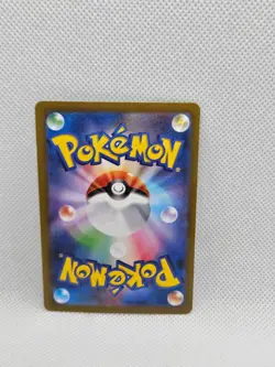 Pokemon Forest of Vitality 109/080 SR Holo (NM) Japanese - Image 2