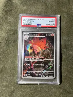 PSA10 Volcarona AR 104 086 Pokemon Card Japanese SV11B Black Bolt Scarlet Japan - Image 1