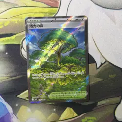 Pokemon TCG Forest of Vitality SR 109/080 Nihil Zero Full Art Holo - Image 1