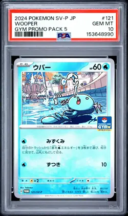 2024 POKEMON JAPANESE SV-P PROMO GYM PROMO PACK 5 #121 WOOPER PSA 10 - Image 1