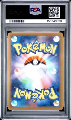 2024 POKEMON JAPANESE SV-P PROMO GYM PROMO PACK 5 #121 WOOPER PSA 10 - Image 2