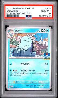 2024 POKEMON JAPANESE SV-P PROMO GYM PROMO PACK 5 #122 QUAGSIRE PSA 10 - Image 1