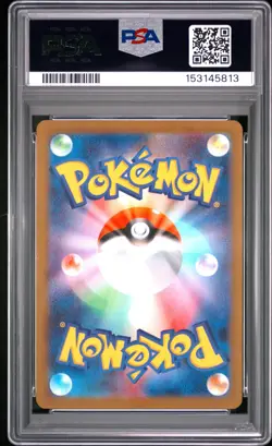 2024 POKEMON JAPANESE SV-P PROMO GYM PROMO PACK 5 #122 QUAGSIRE PSA 10 - Image 2