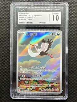 2023 Pokemon Scarlet & Violet ex (Japanese) Bombirdier #089/078 CGC 10 - Image 1
