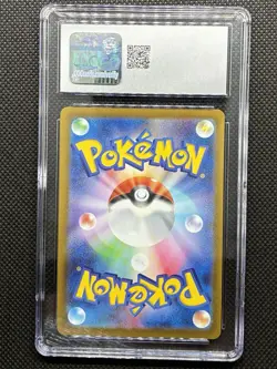 2023 Pokemon Scarlet & Violet ex (Japanese) Bombirdier #089/078 CGC 10 - Image 2