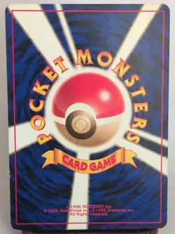 Pokemon TCG Japanese Jungle Clefable Holo Rare 036 - Image 2