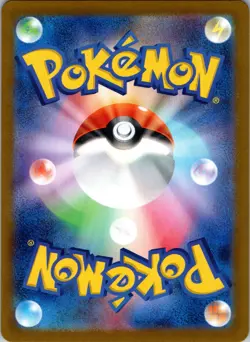 Braviary AR 076/064 Japanese sv7a Near Mint Pokemon - Image 2