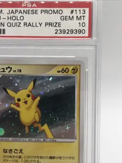 B6 Pokemon Pikachu Pokemon Quiz Rally Prize Japanese Holo Promo 113/DP-P PSA 10 - Image 3