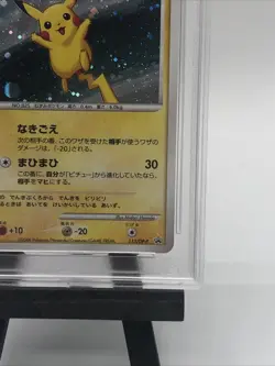 B6 Pokemon Pikachu Pokemon Quiz Rally Prize Japanese Holo Promo 113/DP-P PSA 10 - Image 4
