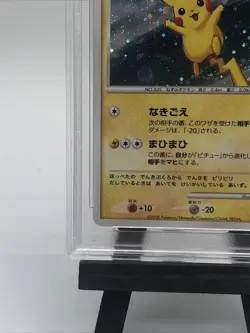 B6 Pokemon Pikachu Pokemon Quiz Rally Prize Japanese Holo Promo 113/DP-P PSA 10 - Image 5