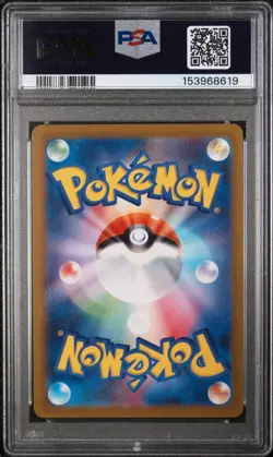 2023 POKEMON JPN SV1A-TRIPLET BEAT ART RARE #085 PALDEAN WOOPER PSA 10 - Image 2