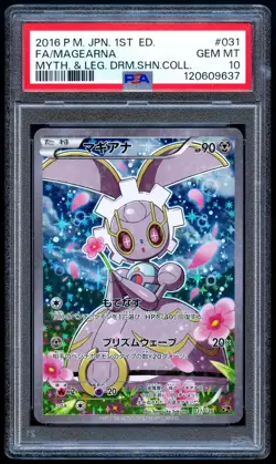 Pokemon 2016 Japanese PSA 10 Magearna Mythical Legendary Dream Shine 031/036 - Image 1