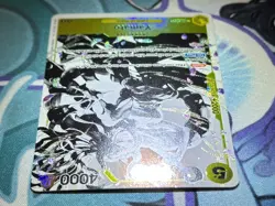 Yamato (Parallel) - ST13-016 - Foil - Bandai One Piece CCG - EN - Image 3