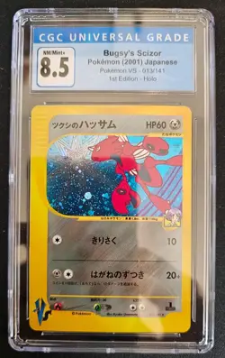 Bugsy's Scizor Holo 013/141 Pokemon VS (Japanese) CGC 8.5 NM/MINT+ - Image 1