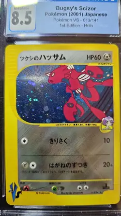 Bugsy's Scizor Holo 013/141 Pokemon VS (Japanese) CGC 8.5 NM/MINT+ - Image 3