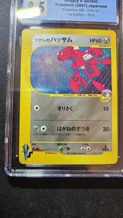 Bugsy's Scizor Holo 013/141 Pokemon VS (Japanese) CGC 8.5 NM/MINT+ - Image 4
