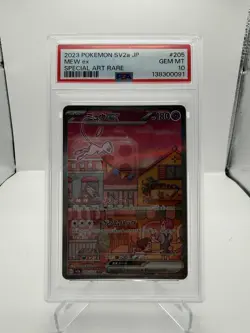 Pokemon - 205/165 Mew ex - Scarlet & Violet 151 SV2a JP- Holo - SAR - PSA 10 - Image 1