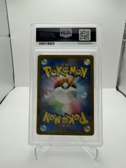 Pokemon - 205/165 Mew ex - Scarlet & Violet 151 SV2a JP- Holo - SAR - PSA 10 - Image 2