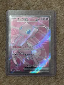 Pokemon Card Mew EX SR 195/165 SV2a Japanese Scarlet & Violet 151 - Image 1
