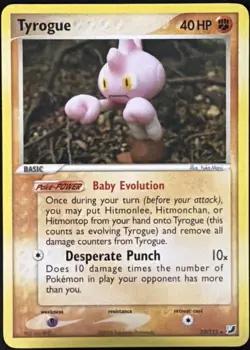 Tyrogue 33/115 EX Unseen Forces Rare NM - Image 1