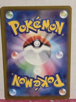 Jumbo Ice Cream 105/083 M4: Ninja Spinner Holo (Japanese) - Image 2