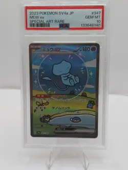 Pokemon Japanese Bubble Mew Ex SAR SV4a 347/190 Shiny Treasure PSA 10 - Image 1