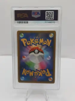 Pokemon Japanese Bubble Mew Ex SAR SV4a 347/190 Shiny Treasure PSA 10 - Image 2