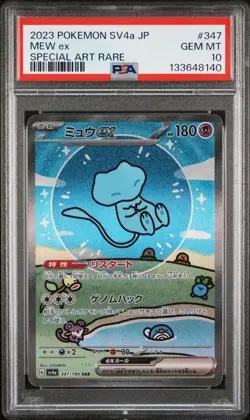 Pokemon Japanese Bubble Mew Ex SAR SV4a 347/190 Shiny Treasure PSA 10 - Image 3
