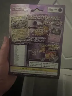 Pokemon Scarlet & Violet Starter Deck Terastal Mewtwo EX Japanese New Sealed - Image 2