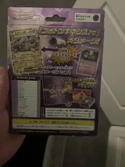 Pokemon Scarlet & Violet Starter Deck Terastal Mewtwo EX Japanese New Sealed - Image 4