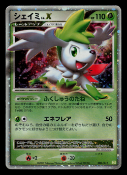 HP - Pokemon Japanese Shaymin LV.X 003/012 Collection Pack PtS Holo - Image 1