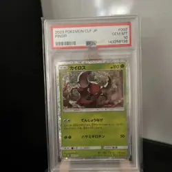PSA 10 Pinsir Japanese Classic Collection CLF 007/032 Pokemon TCG Graded Card - Image 1