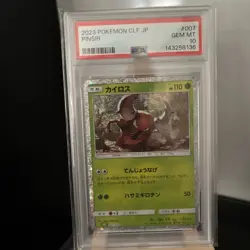 PSA 10 Pinsir Japanese Classic Collection CLF 007/032 Pokemon TCG Graded Card - Image 2