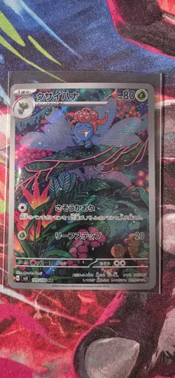 Gloom 109/108 Art Rare Ruler of the Black Flame Pokemon Japanese Holo Near Mint - Image 1
