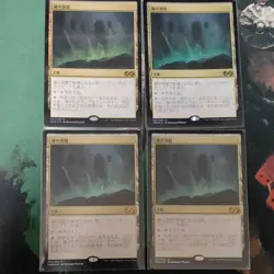 Mtg Uma Cavern Of Souls Japan Edition Foil 4 Photos - Image 1
