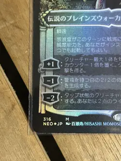 Mtg The Wandering Emperor Japan Edition Foil Draft Set From Booster - Image 4