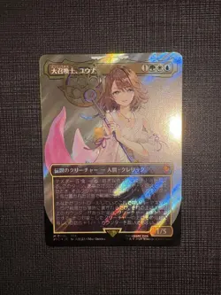 Mtg Great Summoner Yuna Surge Foil - Image 1