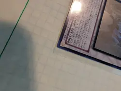 Yugioh Odin, Father of the Aesir (Ghost Rare) STOR-JP040 Storm of Ragnarok -EX - Image 5