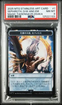 Pop2 Psa Ff Mtg Magic War Festival 2025 Stainless Token 3 Consecutive Number - Image 2