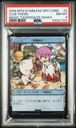 Pop2 Psa Ff Mtg Magic War Festival 2025 Stainless Token 3 Consecutive Number - Image 3