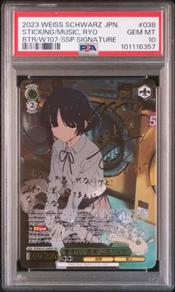 SIGNED Sticking/Music Ryo Weiss Schwarz Bocchi the Rock SSP Japanese 038 PSA 10 - Image 1