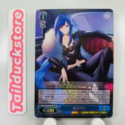 Weiss Schwarz Azur Lane Vol.2 AZL/S119-123S Japanese - Image 1