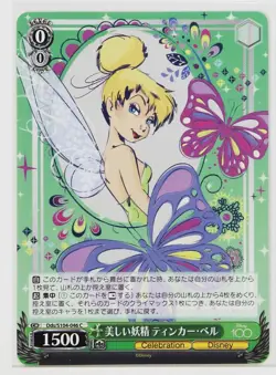 Beautiful Fairy Tinker Bell - Dds/S104-046 C - Disney100 - Weiss Schwarz - Image 5