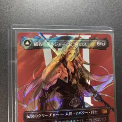 Mtg Ff Soldier Of Prestige Sephiroth Borderless Mythic Surge Foil - Image 2