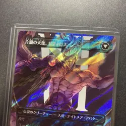 Mtg Ff Soldier Of Prestige Sephiroth Borderless Mythic Surge Foil - Image 5