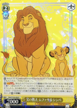 Mufasa & Simba - Dds/S104-006 R - Disney100 - Weiss Schwarz - Image 1