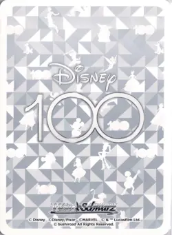 Mufasa & Simba - Dds/S104-006 R - Disney100 - Weiss Schwarz - Image 4