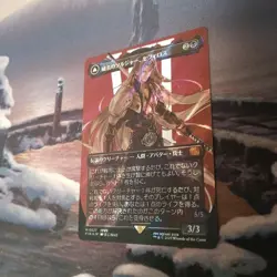 Mtg Soldier Of The Masterpiece Sephiroth Japanese Surge Foil - Image 3