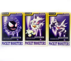 Gengar FILE No.094 Carddass Bandai 1997 Japanese Pokemon Card Gastly Haunter - Image 1